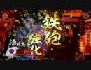 淡々と酒井さん動画３８【従二位】