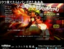 かよぽにメール