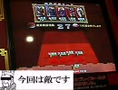 三国志大戦２　　低画質動画21