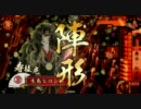 【正三紅天女】生島ヒロシのへちょい動画【25個目】