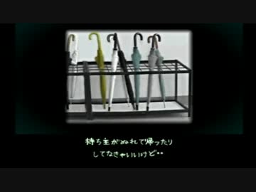 夕闇通り探検隊を実況 part17