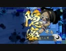 【戦国大戦】 マツヒメさんと四人の忍びたち ７ 【VS今孔明 / 正三位】