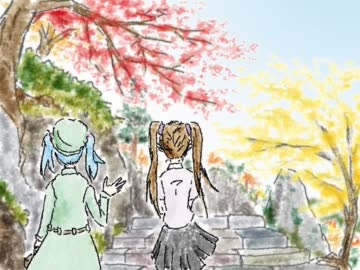 【東方手書き】文の取材　秋