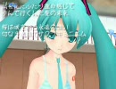 初音ミクニエム