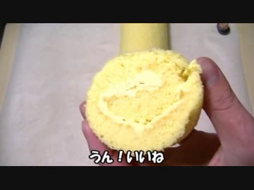 【パチシエのアース】　ブッシュドノエル作りまァース