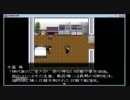月＆猫による、怪異症候群：実況プレイ！４