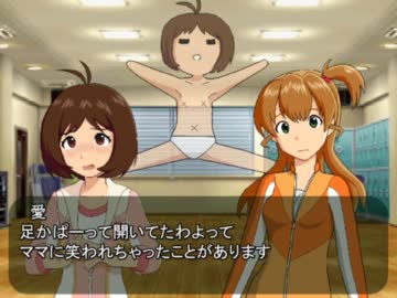 夢子ちゃんが876の3人をプロデュースしますE1-2
