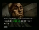 流行遅れの流行り神を実況part5
