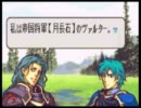 【FE】ほとんど初見でFE聖魔の光石 第5章外伝-4【初実況】