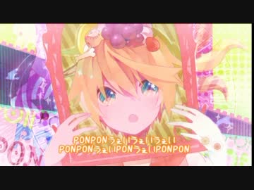 【誕生日記念に】PONPONPONを真面目(?)に歌ってみた。 by mizole