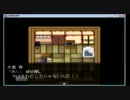 月＆猫による、怪異症候群：実況プレイ！８