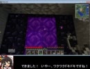 【ゆっくり実況】東方鉱工芸　山の妖怪の取材旅行　8