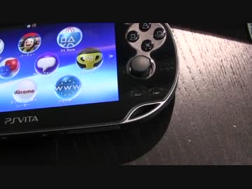 #004  PS Vita開封からシステムアップデート - PocketVision TV