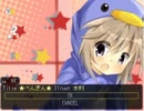 【ゆめ２っき】　ゆっくりの見る夢　４ページ目