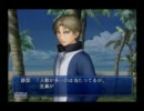 俺の娘がテニプリ実況するわけがない！！【海と跡部編その２－１】