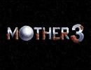 ふと『MOTHER3 愛のテーマ』を弾いてみた