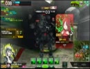 【批判コメ求ム】戦闘厨が凸屋目指してみたR【A12】