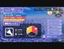 【二人で実況】ノープランで行こうR　＃29【アイマスSP】