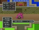 ドラゴンクエストⅡ初見実況プレイpart15