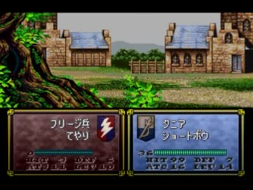 【実況プレイ】ファイアーエムブレム トラキア776 10章part2