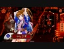 【戦国大戦】 正室伝 ～嫁たちの戦場～ - 幕間(1) 【従二C】