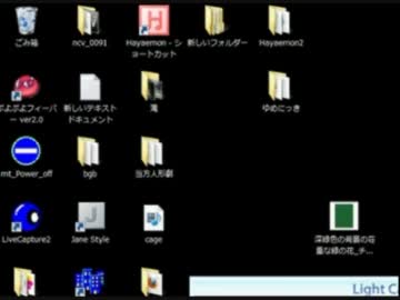 ミノルを褒めるもこう