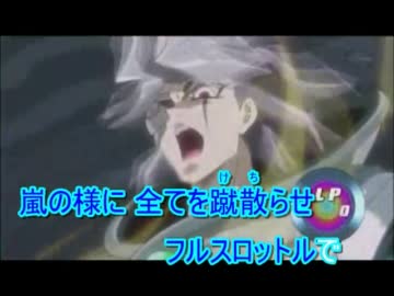 ニコカラ Clear Mind On Vocal 遊戯王5d S ニコニコ動画