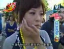 黒渋会美眉が来日したときの模様　その２