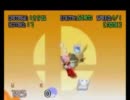 64スマブラ(海外版) コンボムービー part2