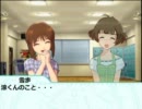 萩原雪歩　[ノベマス] りょうゆき１話 [です]　誕生祭