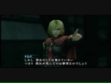 【FF零式】実況ぽくない実況を適当に【part16】