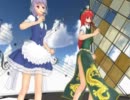 【東方MMD】美鈴と咲夜さんにFit'sのCMを踊ってもらった