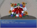 モラルとか、もうそんなのどうでもいいや　FURUBOKKO IN GENSOKYOをプレイPart.32