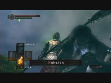 ★ダークソウル★がんばってプレイしますっ。【実況】～27