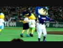 ２０１１日本シリーズ第６戦　　ドアラ オープニング（高画質版）