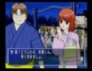 リアルを制すべく『ときめきメモリアル３』を初見で実況プレイ　part3