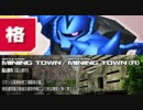 【戦場の絆】グフ Aクラス MT/R77【Ｎｅ】