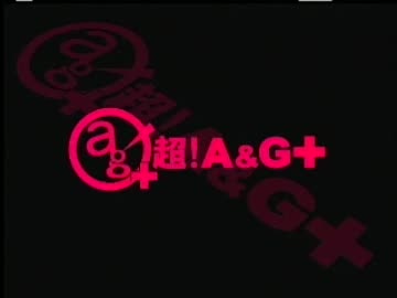 金元寿子×イカ娘　侵略ラジオ　聞かなイカ？ #31(2011.12.17)