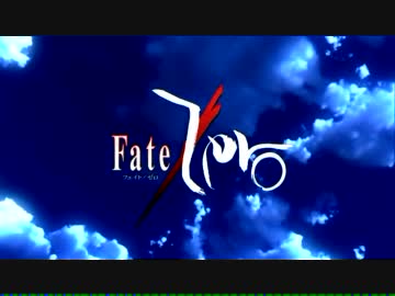 【Fate/Zero】「oath sign」歌い終わっ太。