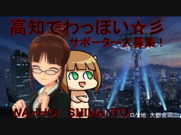 春香さんがプロサッカークラブをつくった！　第4話