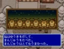 イーハトーヴォ物語08『雪渡り』