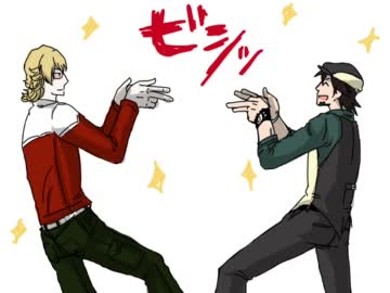 【タイバニ手描き】バディで「スタイリッシュいちまんじゃく」