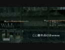 （COD:MW3）登ってみた
