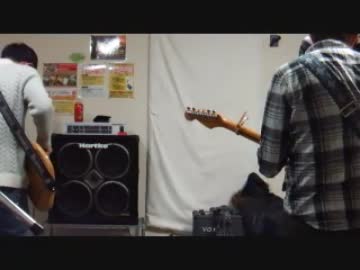 リアルを演奏してみた