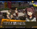いまさらペルソナ4をプレイpart063