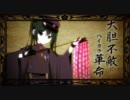 【yosuke∞】千本桜歌ってみた