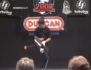 世界大会2007年4A3位オオニシツバサ