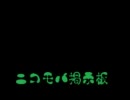 【ニコモバ掲示板】避難所 （絵文字厳禁 高校生未満お断り 説明文参照） 