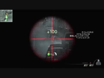 【CoD: MW3】 Resistance　ベテラン 【Special Ops】
