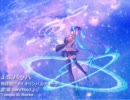 初音ミクによる無伴奏Vnパルティータ第1番-4-1